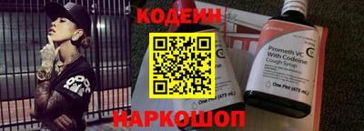 кокс Балашиха
