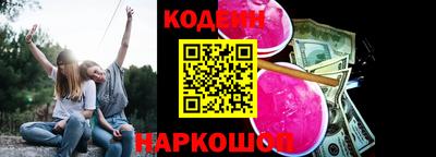 кокс Балашиха