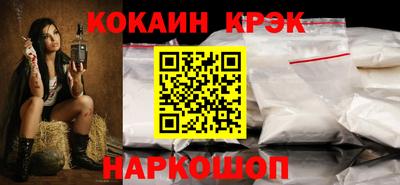 кокс Балашиха