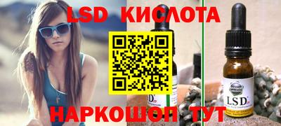 метамфетамин Балаково