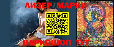 метамфетамин Балаково