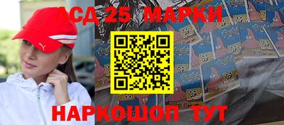метамфетамин Балаково