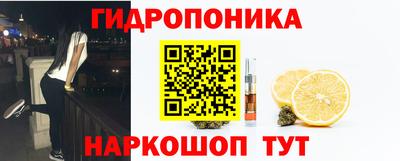 метамфетамин Балаково