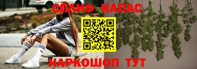 метамфетамин Балаково