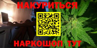 кокс Балашиха