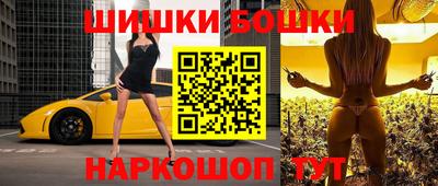 метамфетамин Балаково