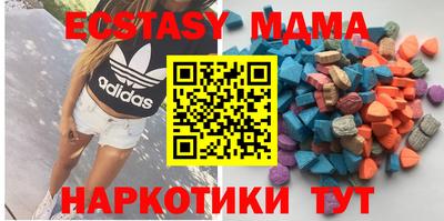 MDMA Балахна