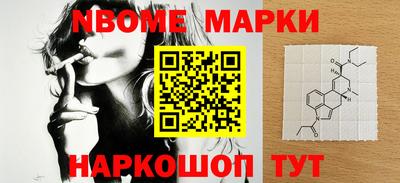 метамфетамин Балаково
