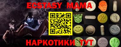 кокс Балашиха