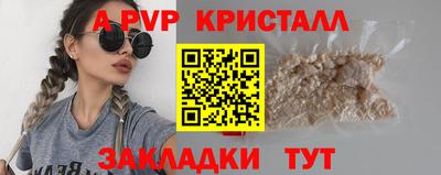 кокс Балашиха
