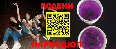 кокс Балашиха