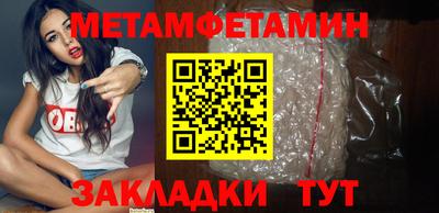 кокс Балашиха