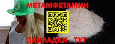 кокс Балашиха