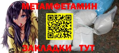 кокс Балашиха