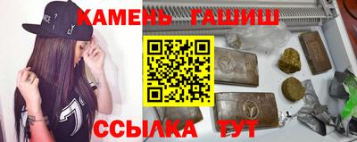метамфетамин Балаково