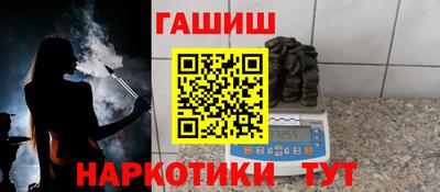 метамфетамин Балаково