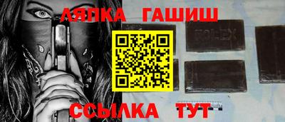 метамфетамин Балаково