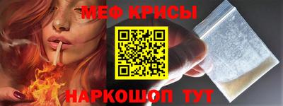 метамфетамин Балаково