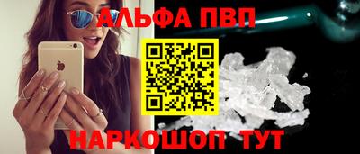 кокс Балашиха