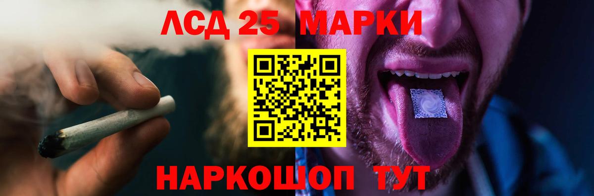 мега как войти  Лсд 25 экстази кислота  Вольск  Вход с VPN  LSD-25 экстази ecstasy 
