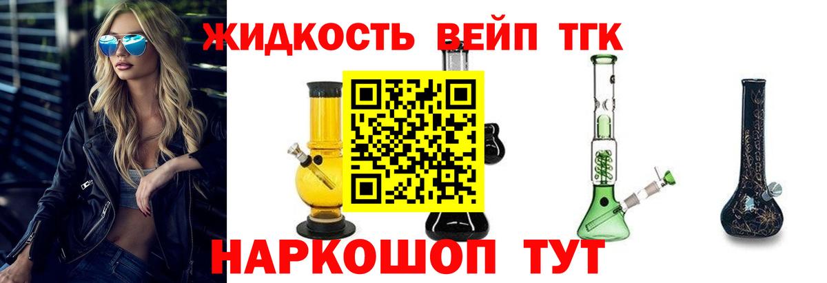 Вольск  KRAKEN сайт  ТГК концентрат  Вход с VPN  ТГК концентрат 
