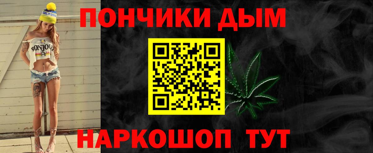 Бошки марихуана тримм Вольск